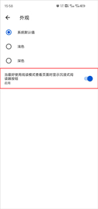 Edge浏览器app