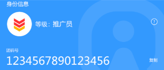 游团手游app