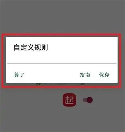 李跳跳重制版