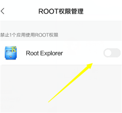 RE文件管理器免root版