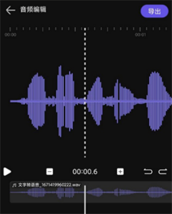 AudioLab Pro