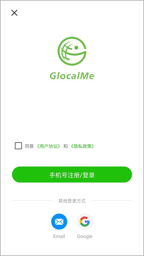 glocalme随身wifi