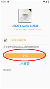 java游戏盒子安卓版