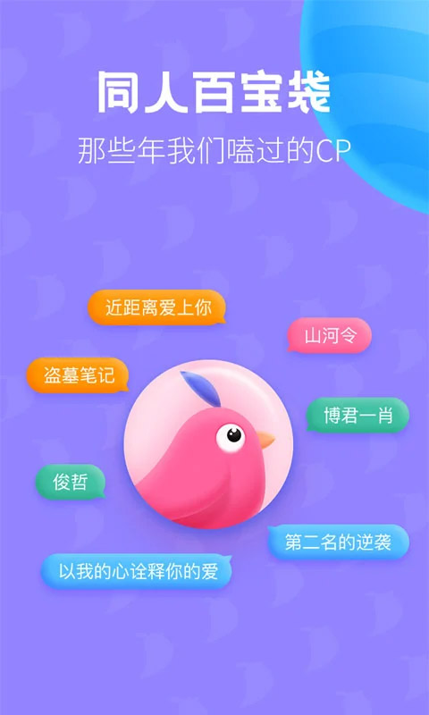 布咕阅读海外版app