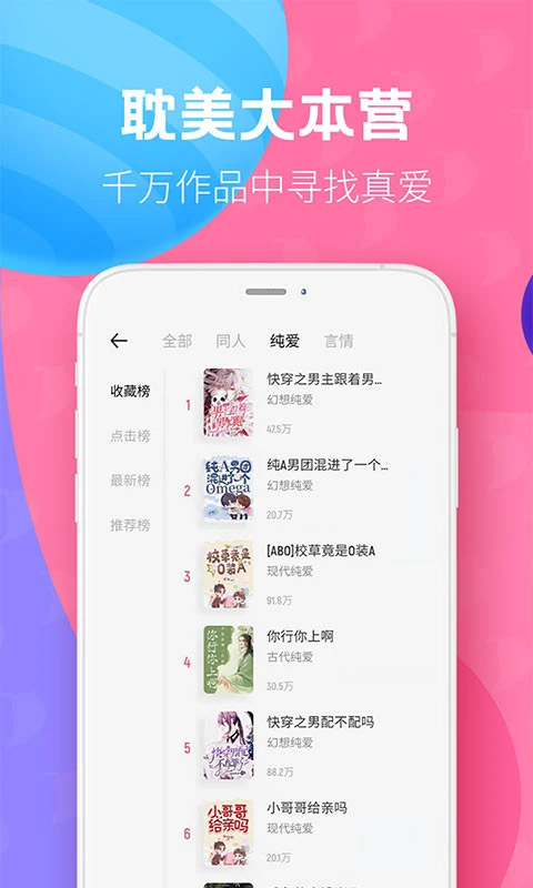 布咕阅读海外版app