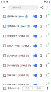 飞鱼阅读最新版