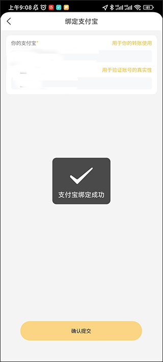 晓晓优选app霸王餐