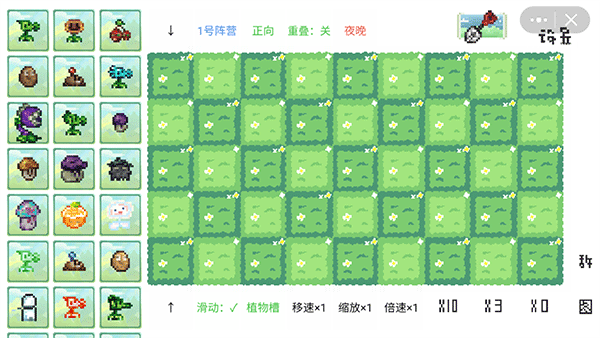 pvz像素版最新版