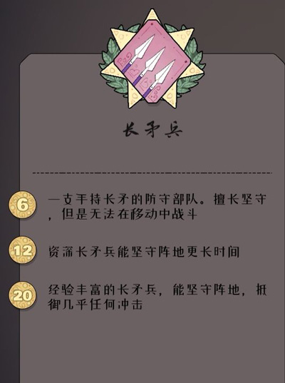 绝境北方中文版