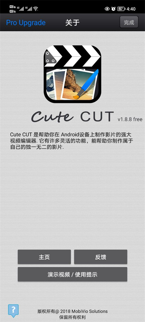 cutecut剪辑软件最新版本