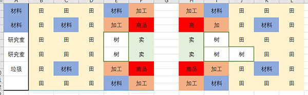 出港集装箱号汉化版