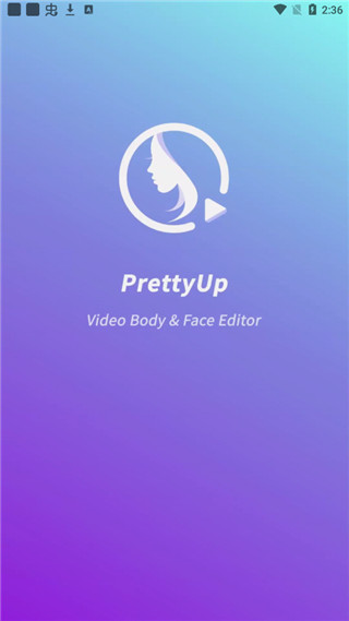 prettyup修图软件