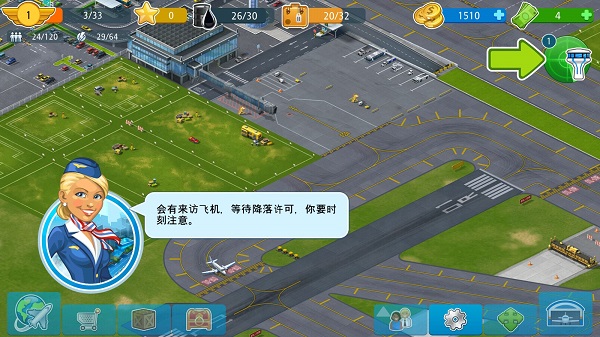 机场城市航空大亨中文版