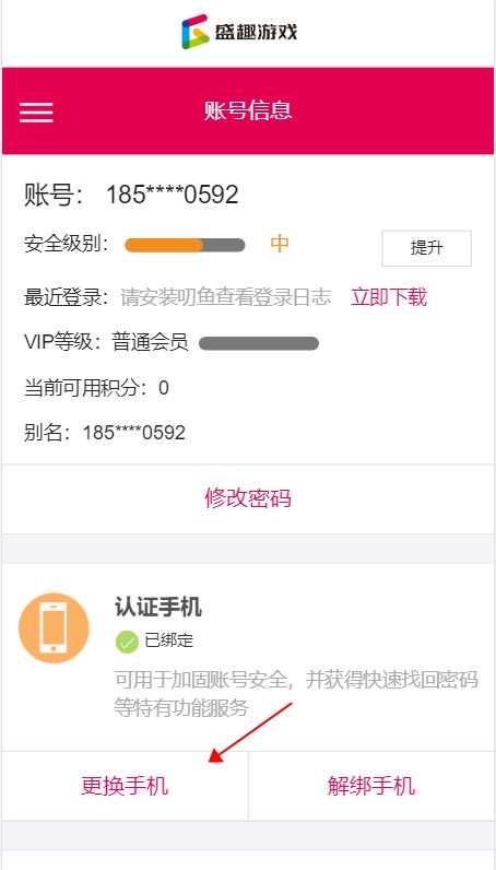 叨鱼app