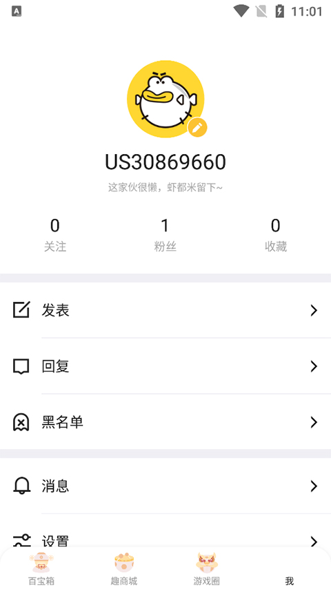 叨鱼app