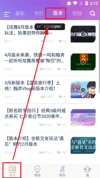 qq炫舞小灵通app