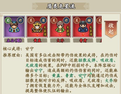 三国仙侠志h5