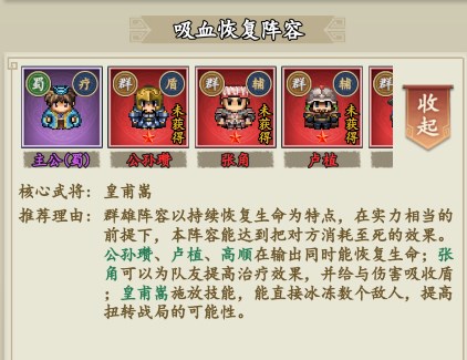 三国仙侠志h5