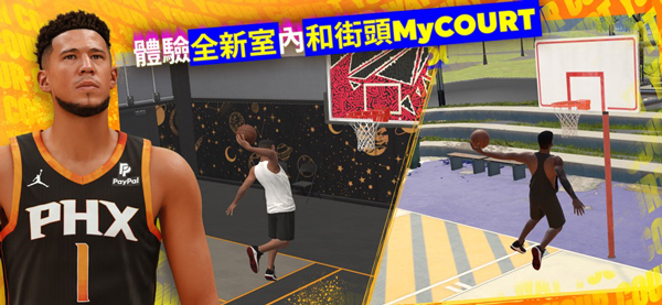 nba2k24手机版