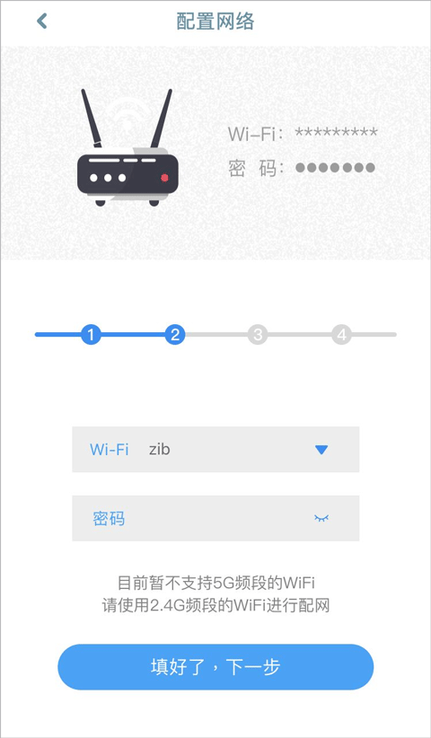 智伴优学app