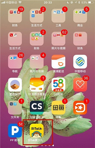 51Talk app