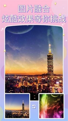 美颜自拍神器apk