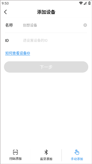 创想云3d打印app