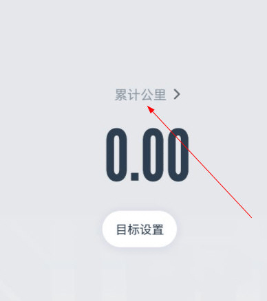 闪动校园app