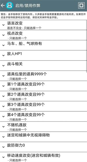 nds模拟器安卓版