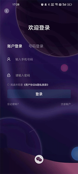 元气玛特app