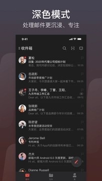 网易邮箱163版