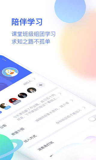 cctalk电视端