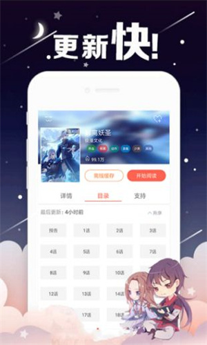 哈哈漫画旧版本免费版