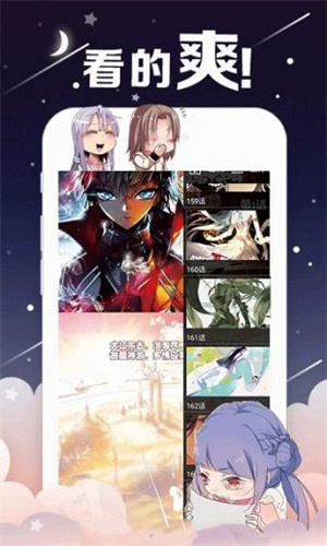 哈哈漫画旧版本免费版