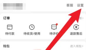 美团在哪更改自动扣款方式