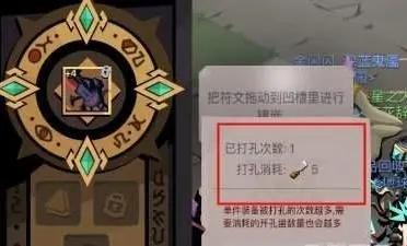 贪婪洞窟2开孔的东西获取方法