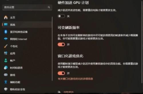 黑神话悟空缩地就闪退怎么办