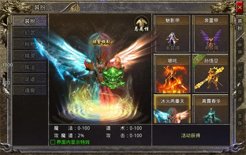 怒火一刀时装怎么获得 时装获取攻略