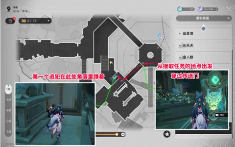 崩坏星穹铁道2.4幽囚狱3个逃犯在哪