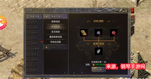 热血传奇麻痹戒指哪里爆