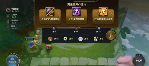金铲铲之战红蓝争霸玩法介绍 红蓝争霸模式教学