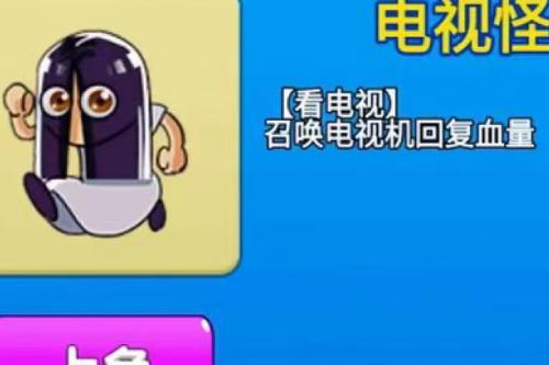 别惹农夫粉色回忆怎么解锁