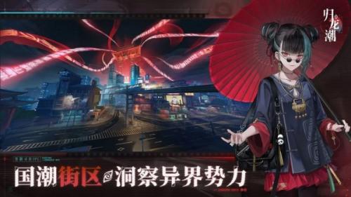 归龙潮红镰恣行卡池价值介绍