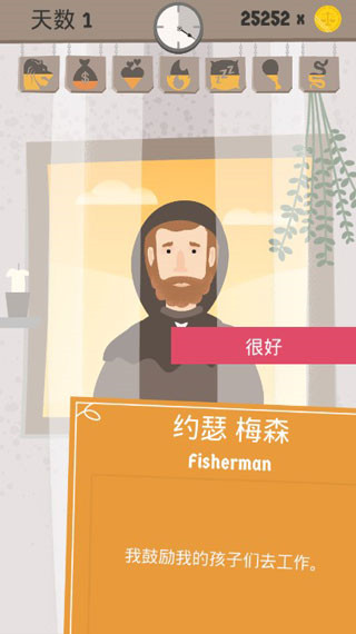 原谅我神父
