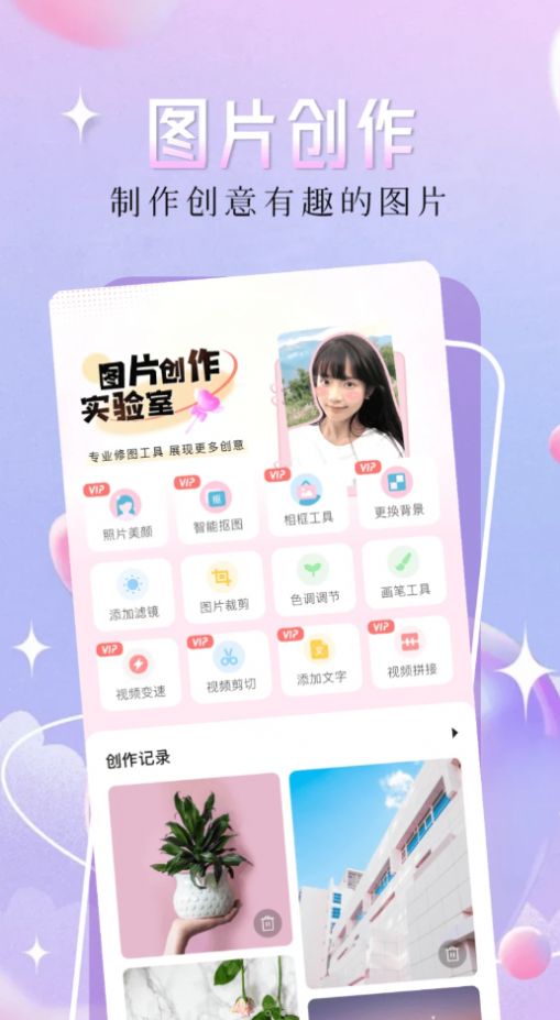 二次元漫画控