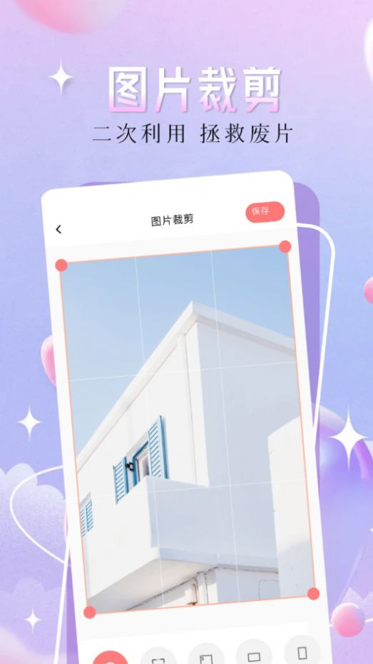 二次元漫画控