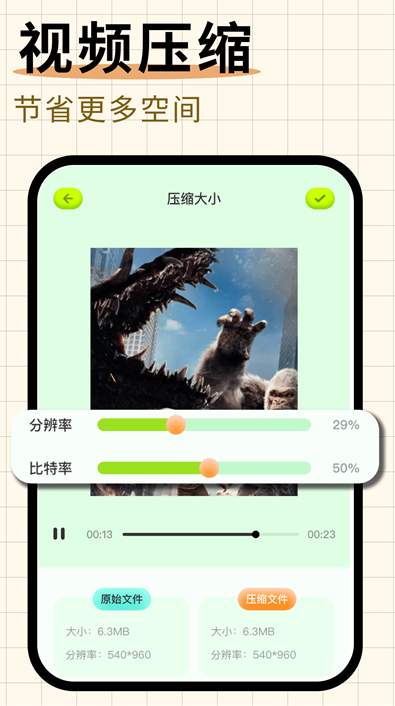 随心剪辑隐藏版