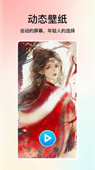 动动壁纸(动物壁纸)