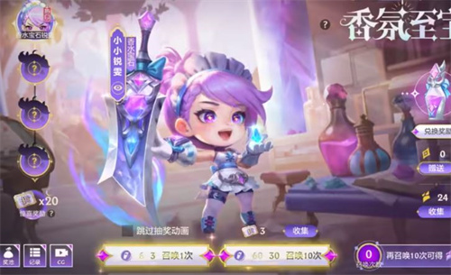 金铲铲之战香水宝石小小锐雯值得抽吗