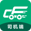 成丰货运货主端